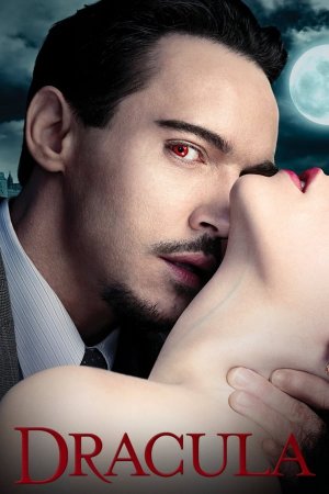 დრაკულა / Dracula