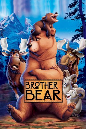 ძმა დათვი / Brother Bear