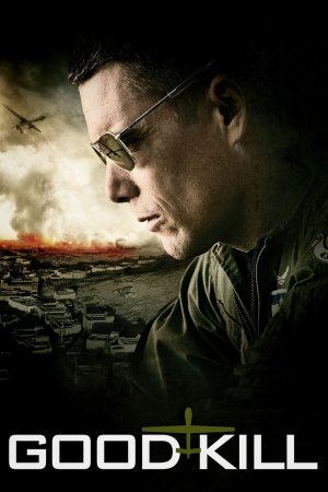 კარგი მკვლელობა / Good Kill