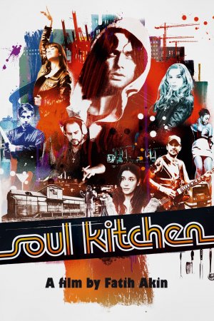 სულის სამზარეულო / Soul Kitchen