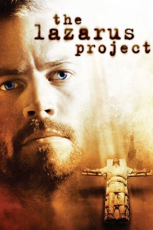 სამოთხის პროექტი / THE LAZARUS PROJECT