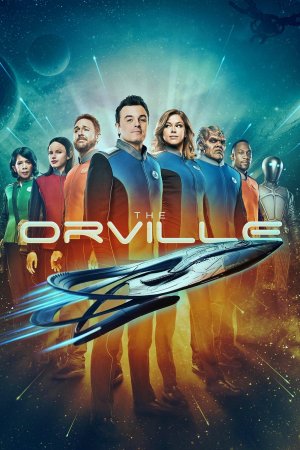 ორვილი / The Orville