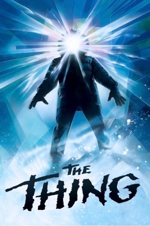 რაღაც / The Thing