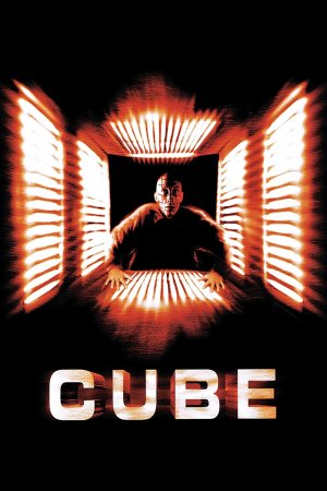 კუბი / Cube