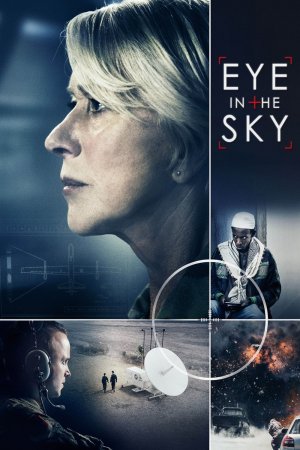 თვალები ცაში / Eye in the Sky