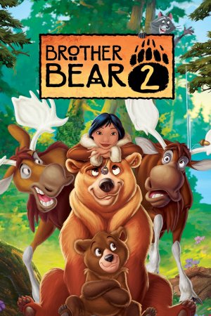 ძმა დათვი 2 / Brother Bear 2