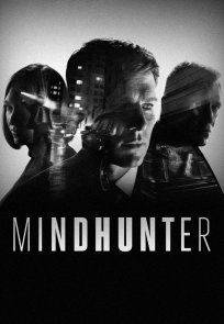 გონებაზე მონადირე / Mindhunter