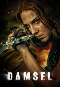 ქალიშვილი / Damsel