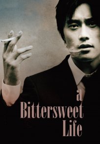 ტკბილი ცხოვრების სიმწარე / A Bittersweet Life