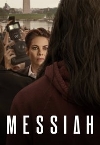 მესია / MESSIAH