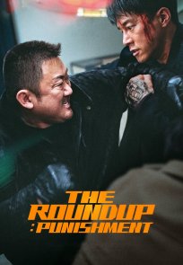 კრიმინალური ქალაქი 4 / The Roundup: Punishment