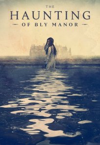 ბლაის ვილის მოჩვენებები / THE HAUNTING OF BLY MANOR