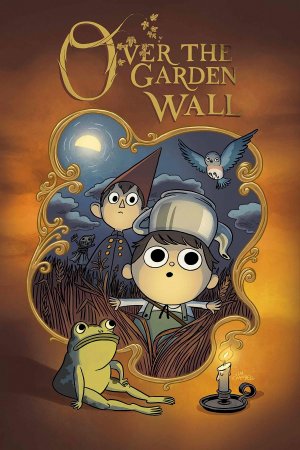 ღობის მიღმა / Over the Garden Wall