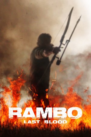 რემბო V: უკანასკნელი სისხლი / Rambo V: Last Blood