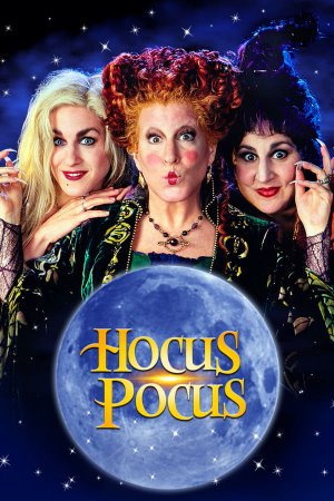ჰოკუს ფოკუსი / Hocus Pocus ( ფოკუს პოკუსი )