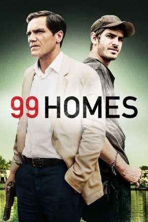 99 სახლი ქართულად 99 Homes (2015)