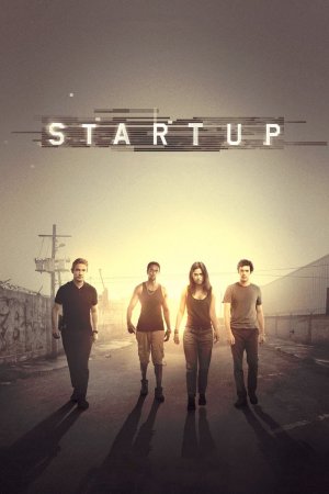 სტარტაპი / STARTUP