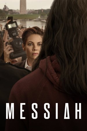 მესია / MESSIAH