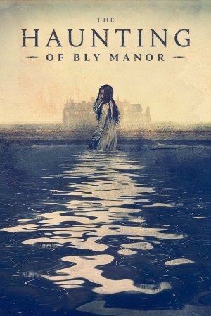 ბლაის ვილის მოჩვენებები / THE HAUNTING OF BLY MANOR