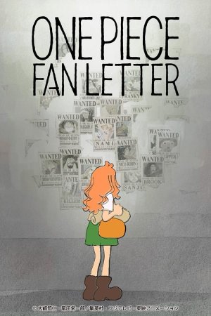 ვან პისი - წერილი ფანისგან / One piece: Fan Letter
