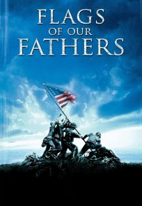 ჩვენი მამების დროშები / Flags of Our Fathers