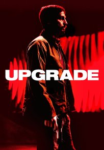 გაუმჯობესება / UPGRADE