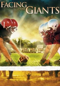 გიგანტების წინააღმდეგ / Facing the Giants