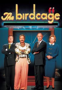 ჩიტის გალია / The Birdcage