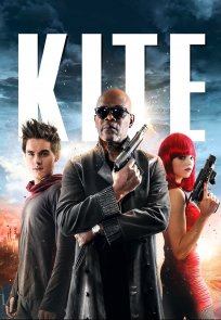 კაიტი / Kite