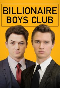 მილიარდელთა კლუბი / Billionaire Boys Club
