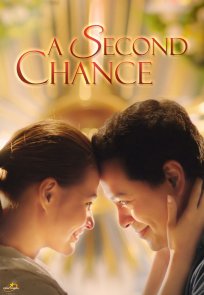 მეორე შანსი / A Second Chance