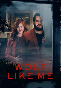 ჩემნაირი მგელი / Wolf Like Me