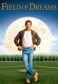 საოცრებათა ველი / Field of Dreams