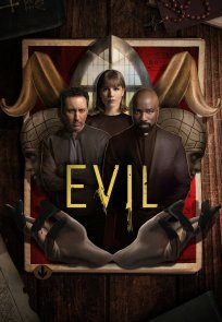 ბოროტება / Evil