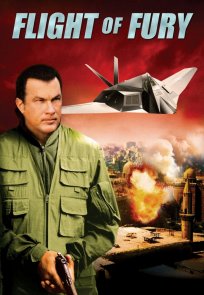 გამძვინვარებული ფრენა / Flight of Fury