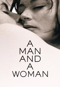 მამაკაცი და ქალი / A Man and a Woman