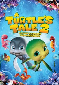 სემის თავგადასავალი 2 / A Turtles Tale 2: Sammys Escape from Paradise