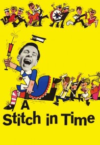 მისტერ პიტკინი საავადმყოფოში / A Stitch in Time