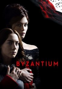 ბიზანტია, BYZANTIUM