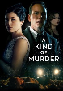რომელიღაც მკვლელობა / A Kind of Murder