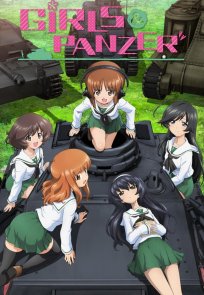 გოგონები და ტანკები / Girls und Panzer