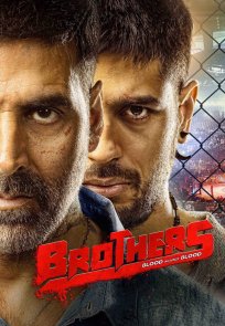 ძმები / Brothers