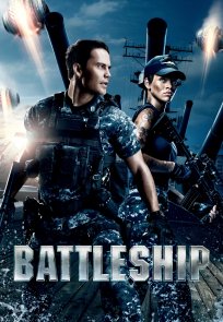საბრძოლო ხომალდი / Battleship