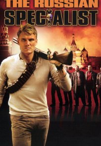 მექანიკოსი / The Mechanik (THE RUSSIAN SPECIALIST)