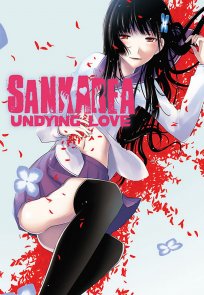 სანკარეა / Sankarea: Undying Love