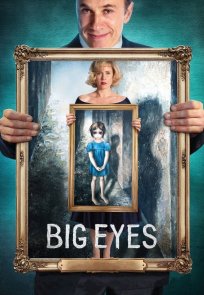 დიდი თვალები / BIG EYES