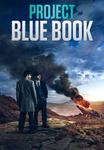 პროექტი ლურჯი წიგნი / PROJECT BLUE BOOK