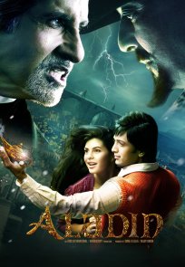 ალადინი / Aladin