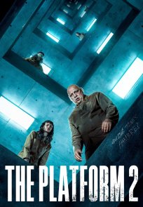 პლატფორმა 2 / The Platform
