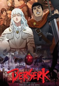ბერსერკი: ოქროს ხანა (ქართულად) / Berserk: The Golden Age Arc I (qartulad)